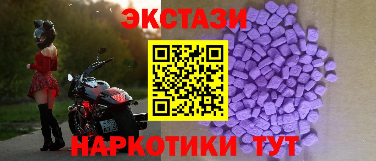 Экстази Дубай Заинск