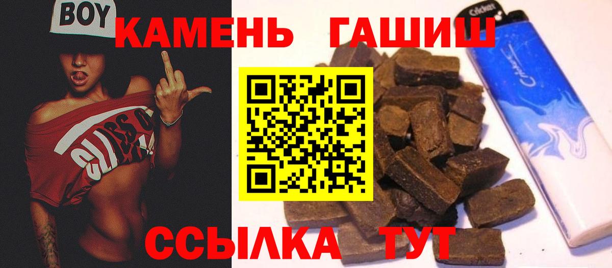 Гашиш Изолятор Заинск