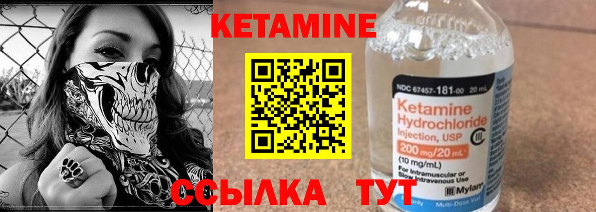 Заинск  ОМГ ОМГ ТОР  мориарти Telegram  Кетамин VHQ  Вход с VPN 
