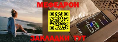 стафф Малоярославец