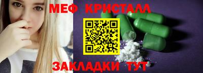 круглые Бузулук