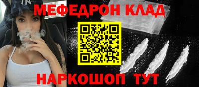 винт Будённовск