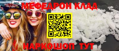MESCALINE Бугуруслан