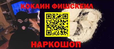 винт Будённовск