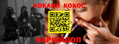винт Будённовск