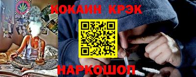 винт Будённовск