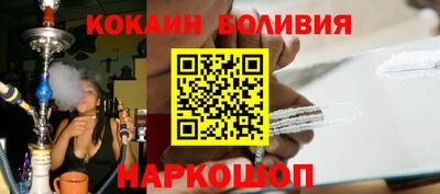 винт Будённовск