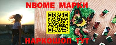 MESCALINE Бугуруслан