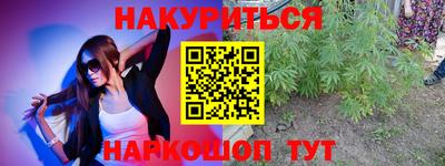 винт Будённовск