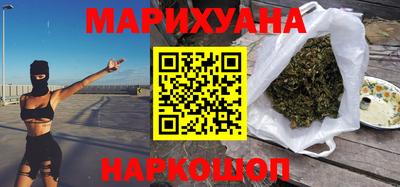 MESCALINE Бугуруслан