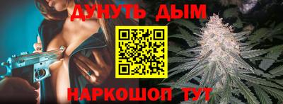 MESCALINE Бугуруслан