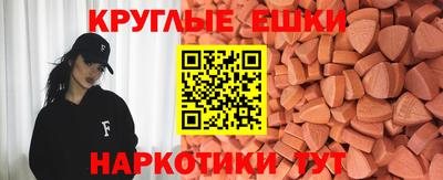 MESCALINE Бугуруслан
