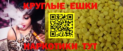 круглые Бузулук
