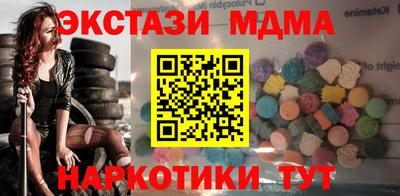 круглые Бузулук
