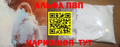 винт Будённовск