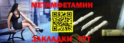 спиды Малгобек