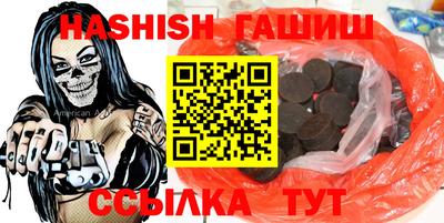 винт Будённовск