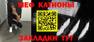 MESCALINE Бугуруслан