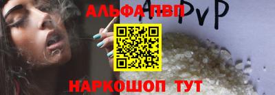 винт Будённовск