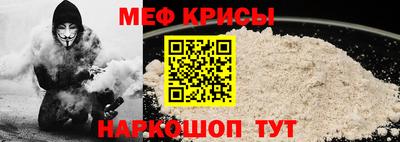 винт Будённовск