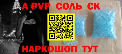 винт Будённовск