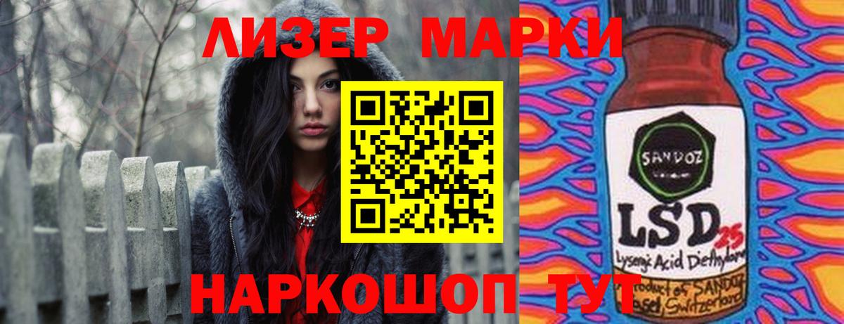 Заинск  ЛСД экстази  ЛСД экстази кислота  Вход с VPN  LSD-25 экстази кислота 