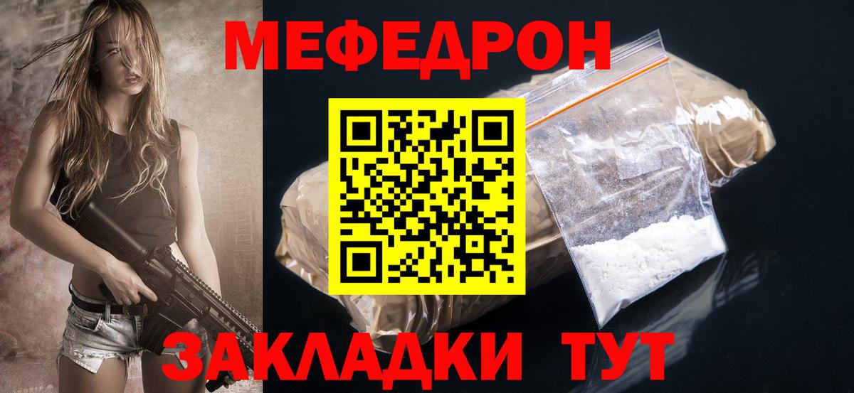 Меф  MDMA  Каннабис  Мефедрон кристаллы  Вход с VPN  Кокаин  Заинск  APVP СК  