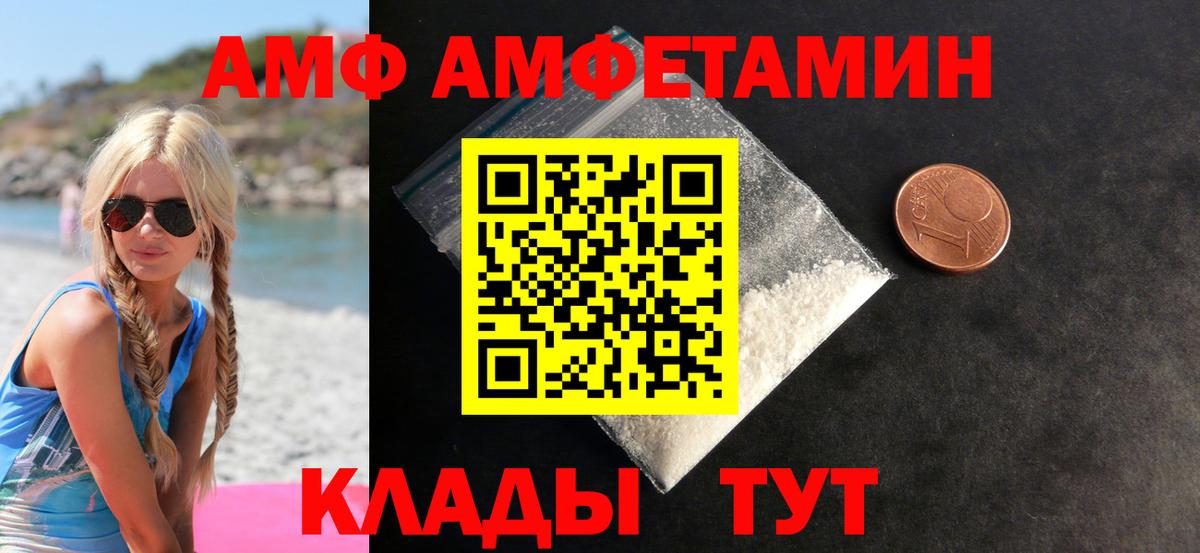 МЕТАМФЕТАМИН мет  МЕТАМФЕТАМИН мет  Заинск  Вход с VPN 