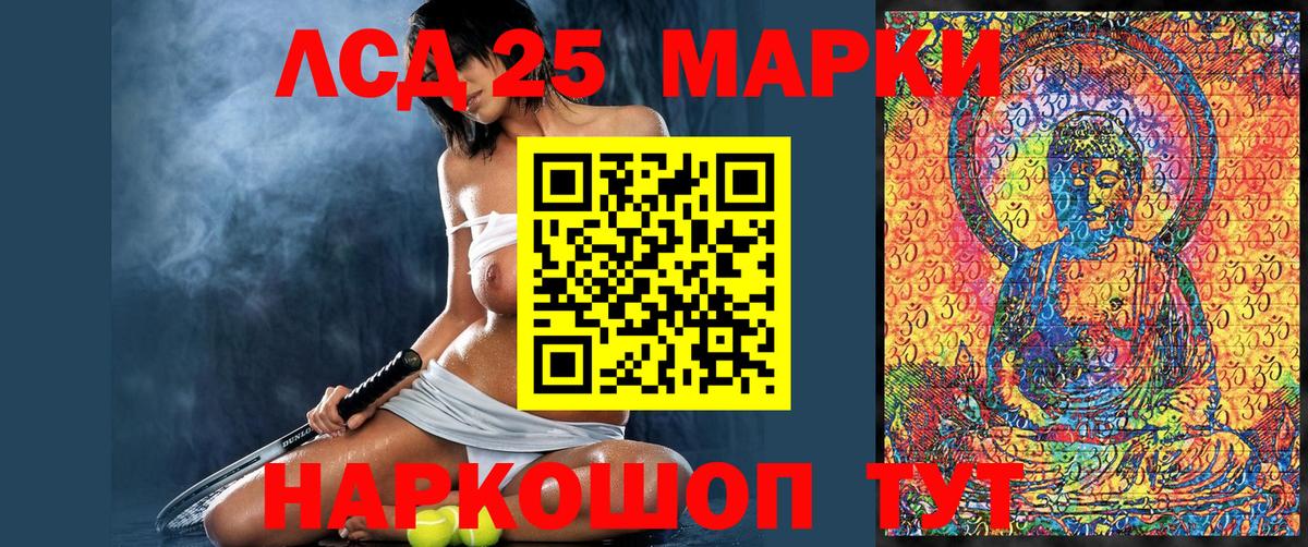 цены наркотик  Вход с VPN  Заинск  Марки NBOMe 1,5мг 