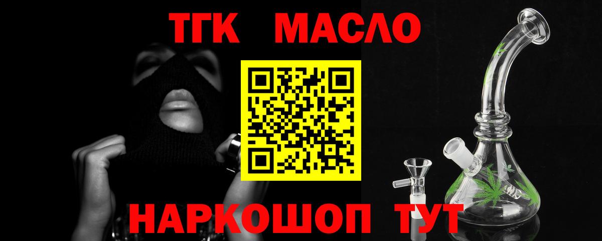 Дистиллят ТГК Wax Заинск
