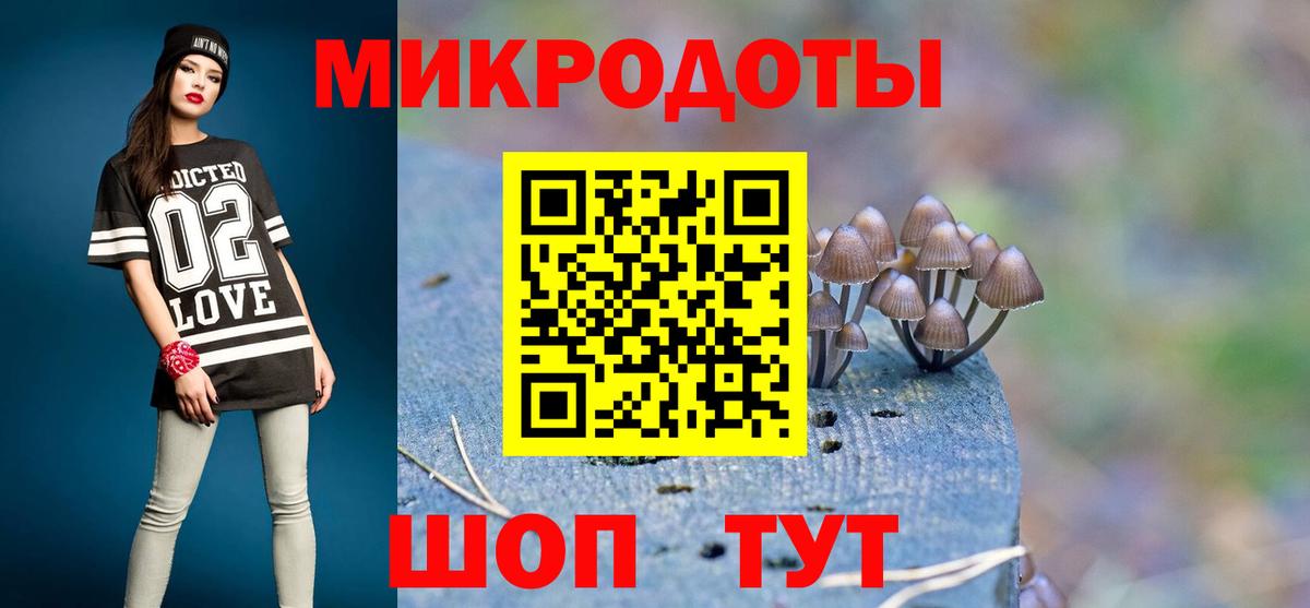 Галлюциногенные грибы ЛСД  Вход с VPN  Псилоцибиновые грибы мухоморы  Заинск 