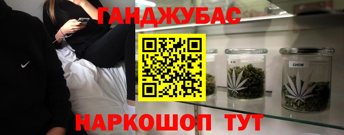 Бошки Шишки сатива Заинск