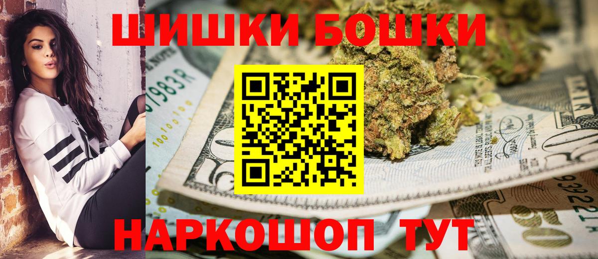 МАРИХУАНА сатива  МАРИХУАНА ГИДРОПОН  Канабис MAZAR  Заинск  Вход с VPN  Бошки Шишки MAZAR 